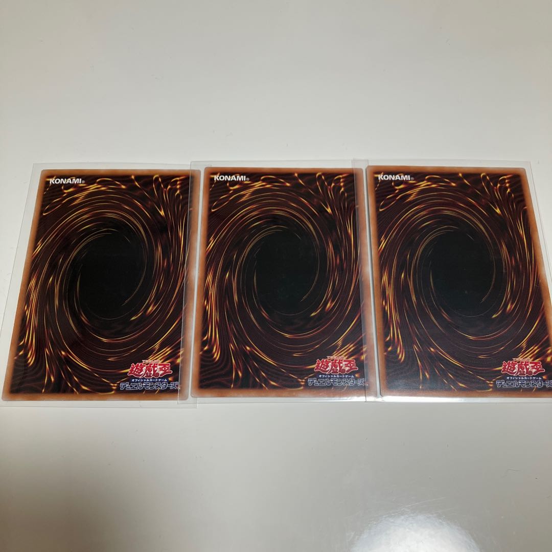 Alpha, the Master of Beasts Super Rare, set of 3