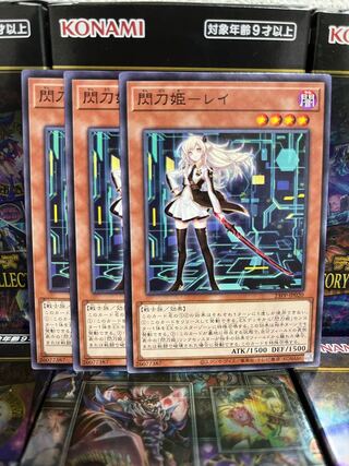 遊戯王スタジオ 2587 閃刀姫-レイ ノーマル3枚