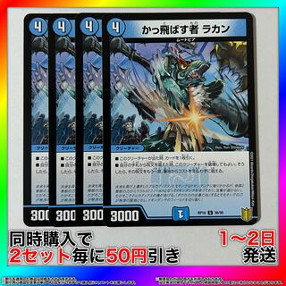 Kakkowasha Lakan U 36/95 4pcs [Set Discount, Ships in 1-2 days, Available for Immediate Delivery] da0247