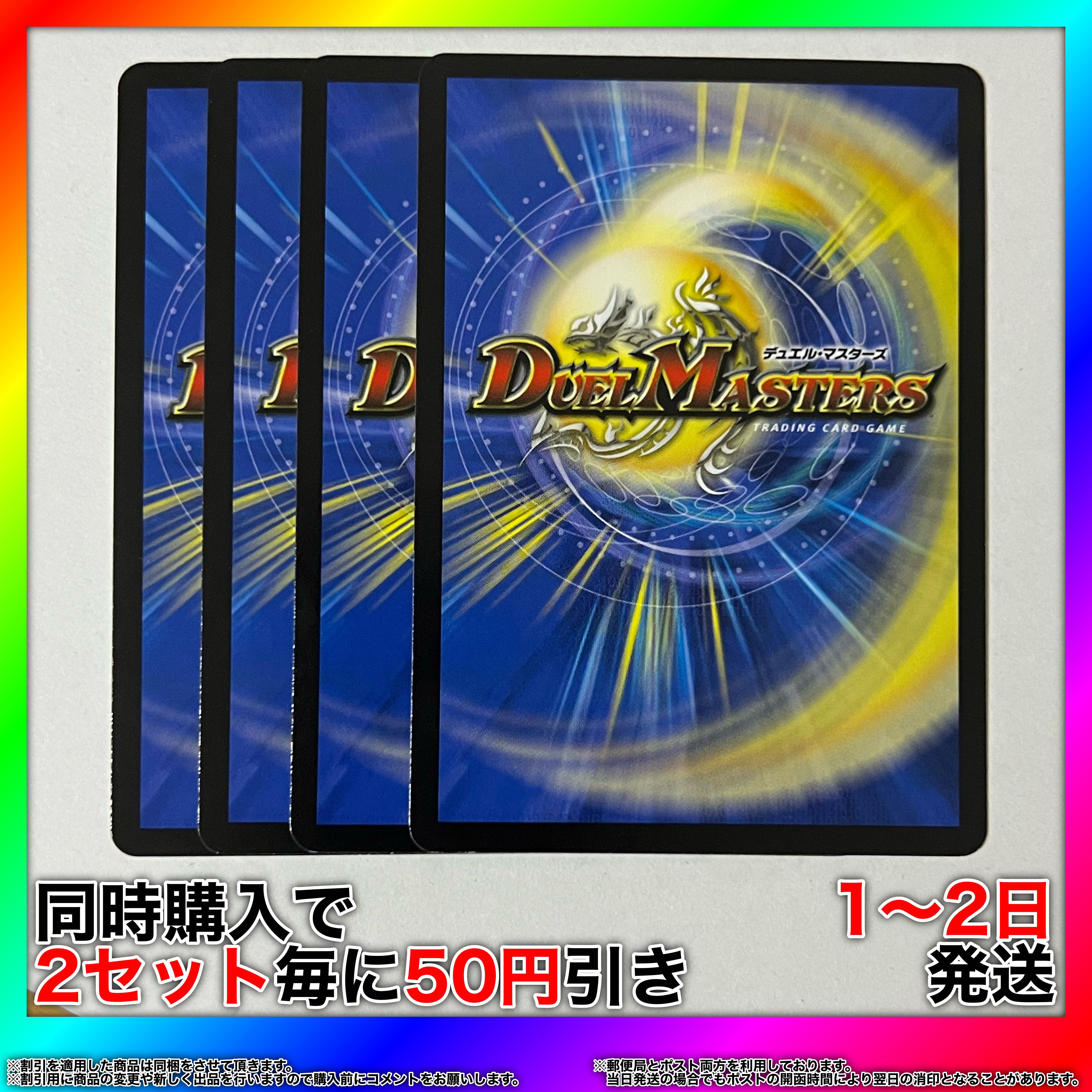 Macho <Chain Windmill.Star> R-foil Coro 1/Coro 10 4 sheets Foil Holo Coro Rare [Set Discount, Ships in 1-2 days, Available for Immediate Purchase] da0250