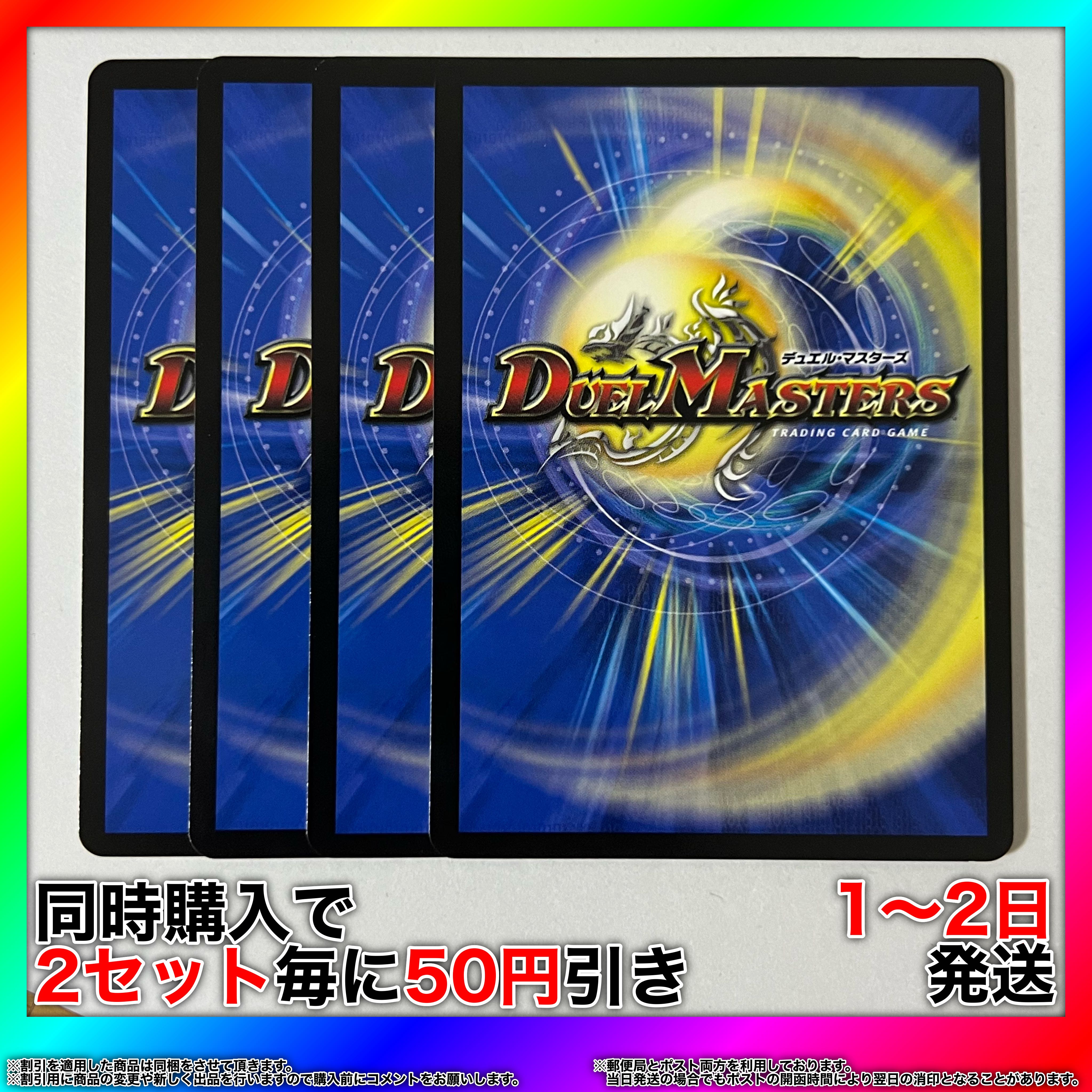 Arcadia Spark R 77/100 4pcs [Set Discount, Ships in 1-2 days, Available for Immediate Delivery] da0251