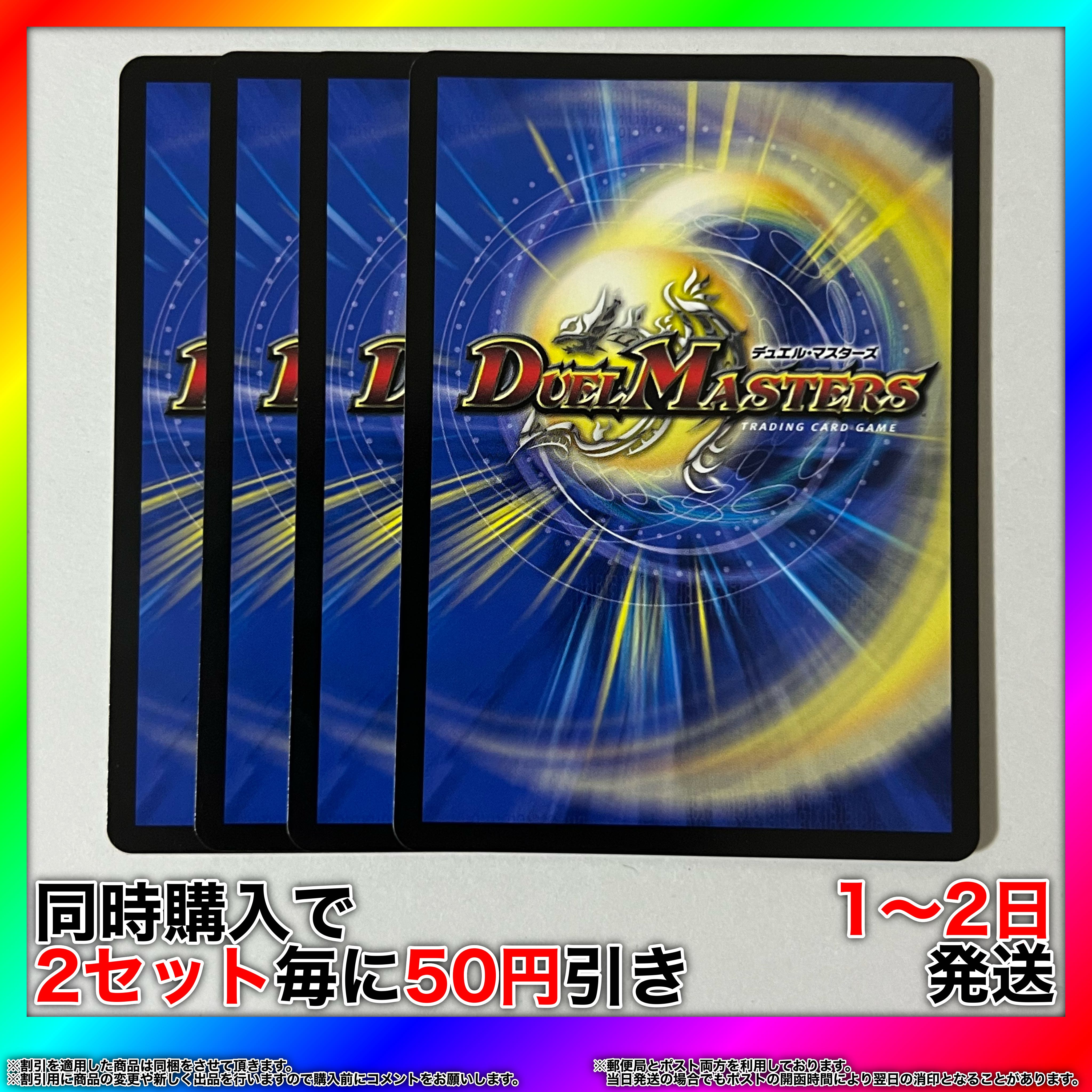 Amadeus, the Black Dragon I'm a Fighting Man" 23/100 4 [Set Discount, Ships in 1-2 days, Can be purchased immediately] da0252