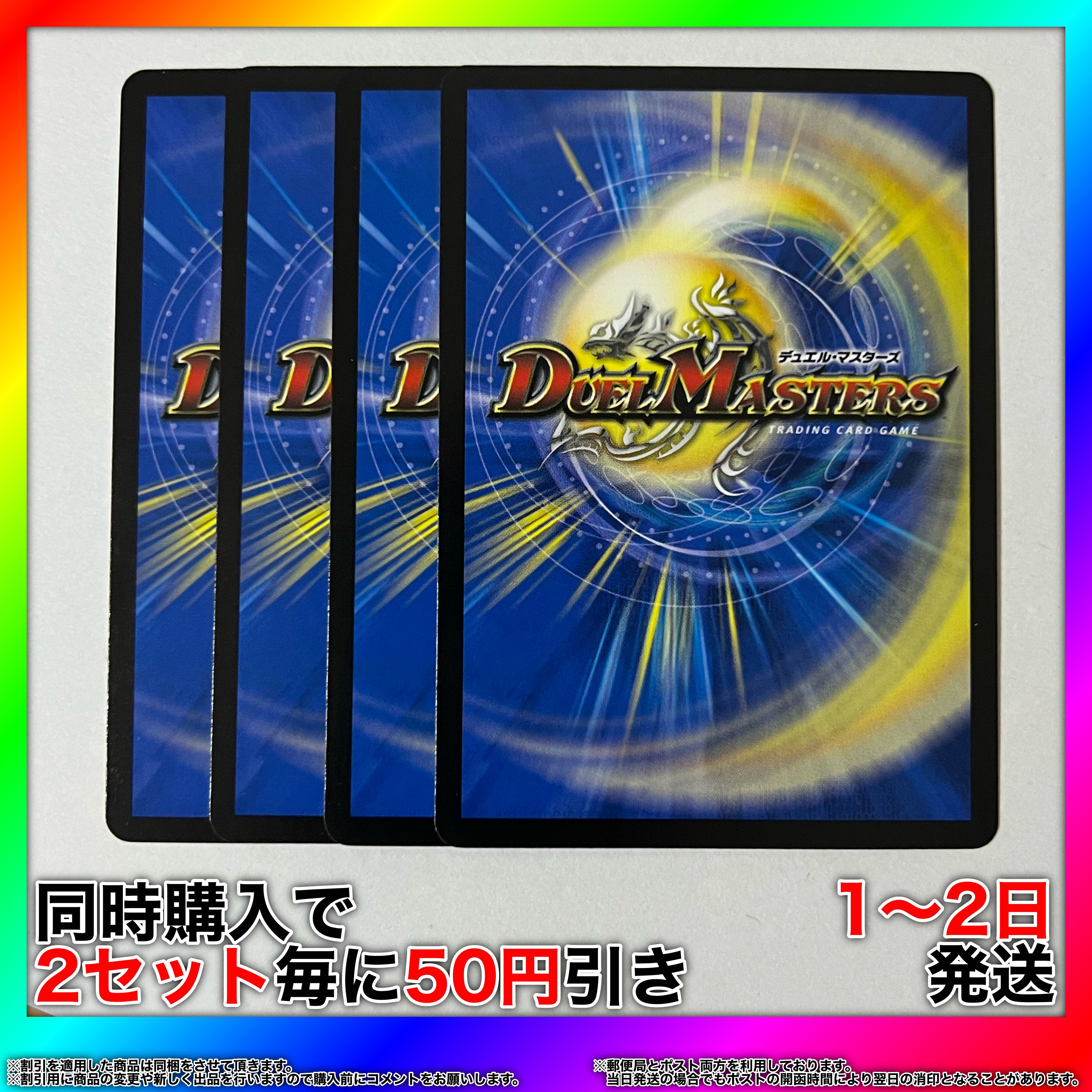 Jabalanga <Psycho.Star> R 16/95 4 [Set Discount, Ships in 1-2 days, Available for Immediate Purchase] da0253