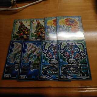 GRクリーチャーセット 1枚