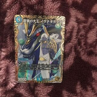 蒼狼の大王 イザナギテラス(金トレジャー) VR SP4/SP5