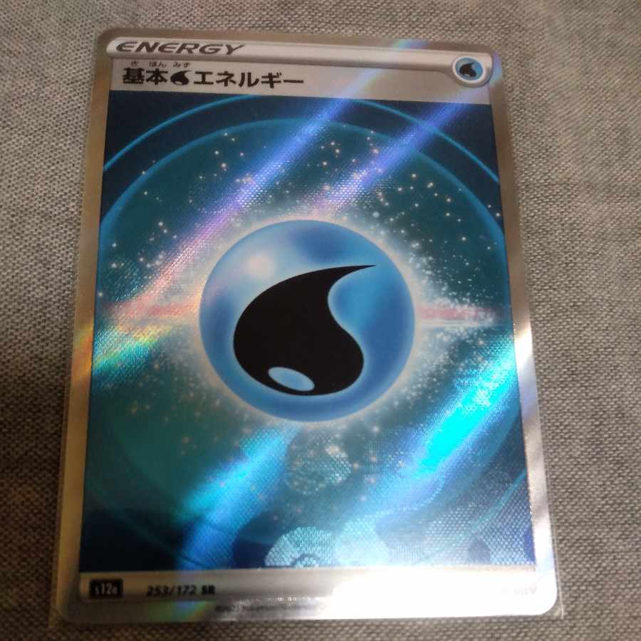 Basic WaterEnergy SR 253/172