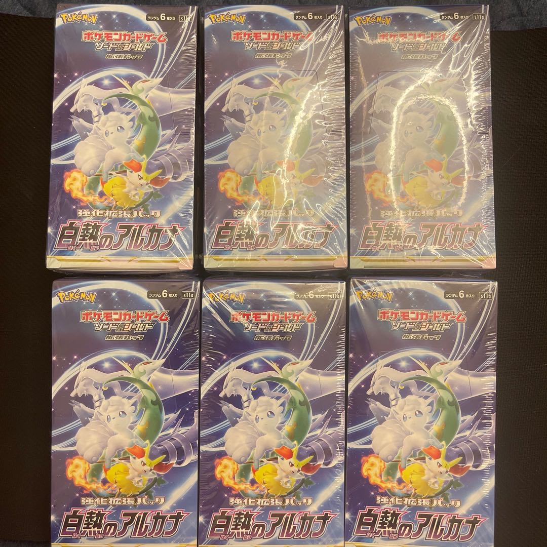 Unopened BOX PK-1 [Shrink Included] Hakucho no Arcana 1BOX