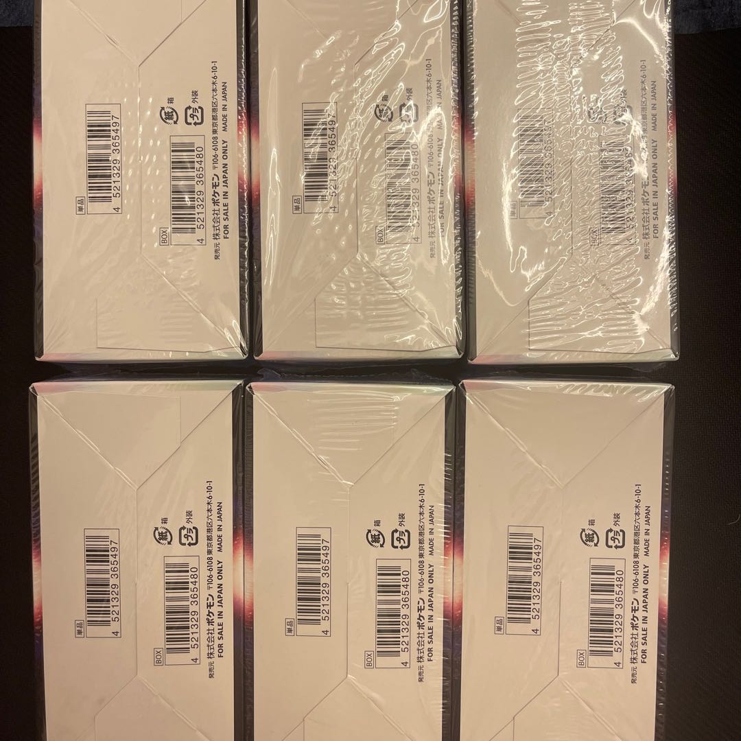 Unopened BOX PK-1 [Shrink Included] Hakucho no Arcana 1BOX