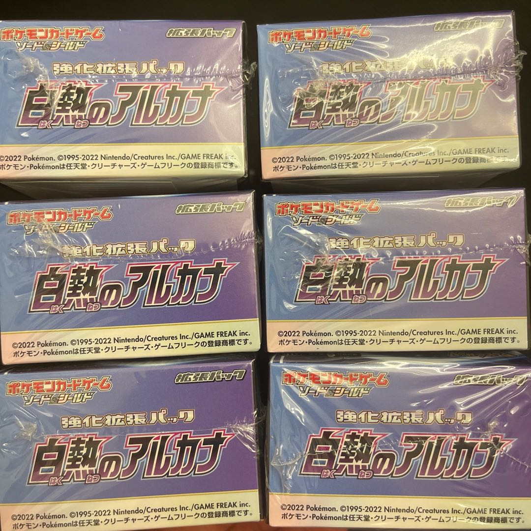 Unopened BOX PK-1 [Shrink Included] Hakucho no Arcana 1BOX