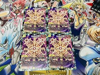 Gathering No Shojo Z 5/14