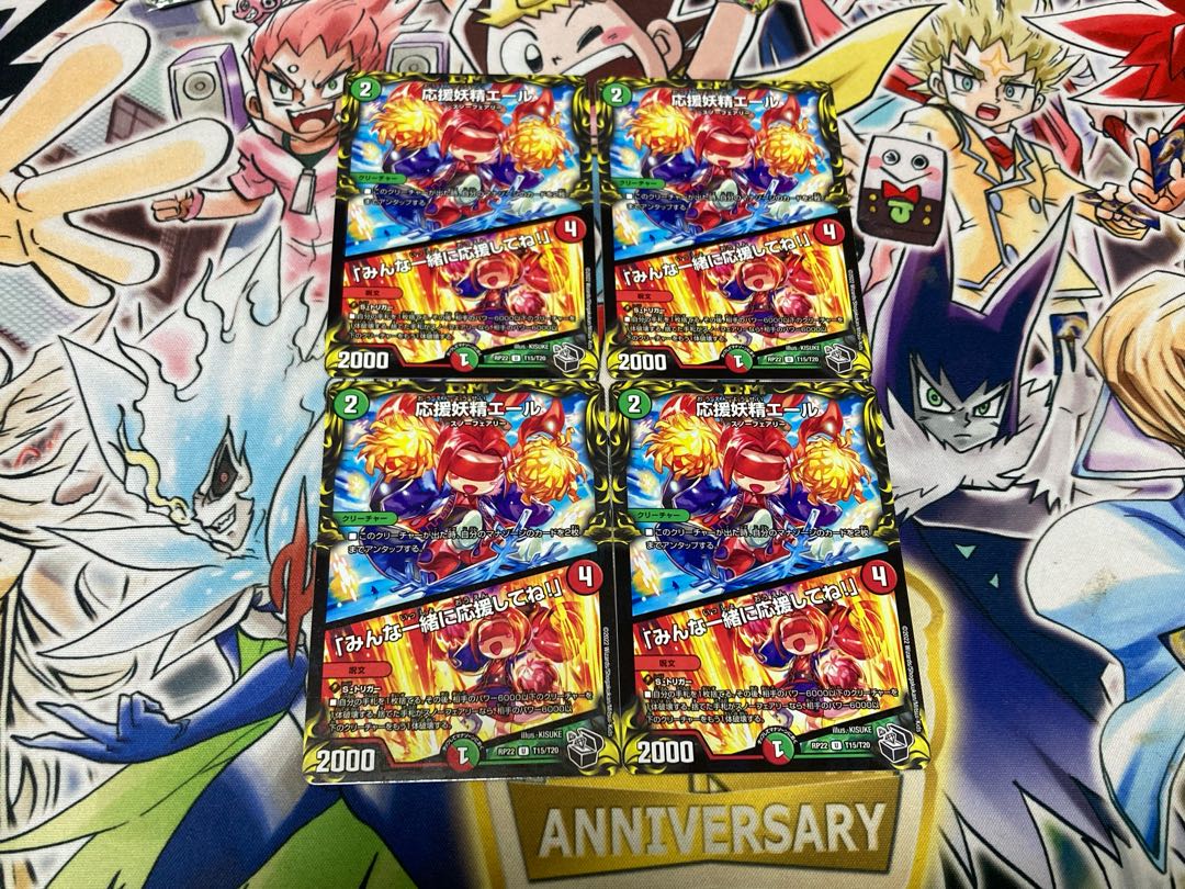 Cheering Fairy Yell|"Cheer with me, everyone! (20th Black Treasure)