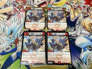 Red Lightning Bolt Testa Rossa