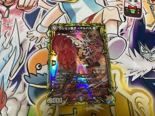 Utsushimi Doji ＜Marbus. Oni>(20th Rare Spec.) R-foil 12A/20