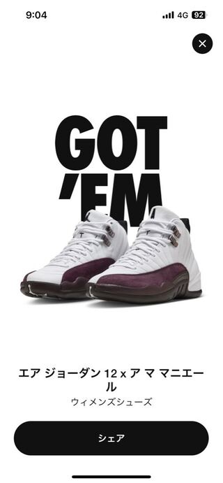 A Ma Maniére x Nike WMNS Air Jordan 12 "White and Burgundy Crush" 28cm