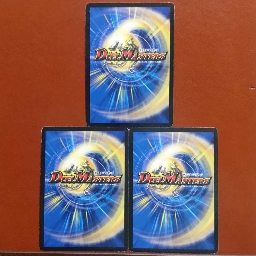 セット割引 大勇者「ふたつ牙」