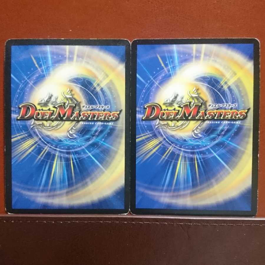 セット割引 大勇者「ふたつ牙」