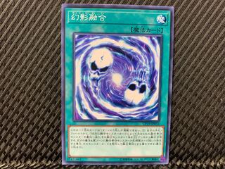 Yu-Gi-Oh! Vision Fusion Normal