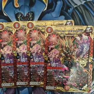 Borshak Momo King NEX KGM KM1/KM3