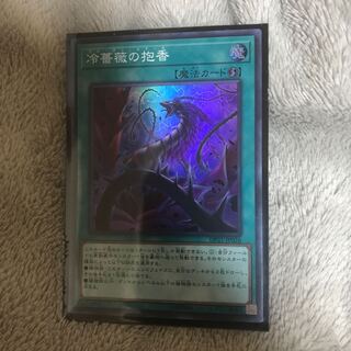 マドレース 冷薔薇の抱香