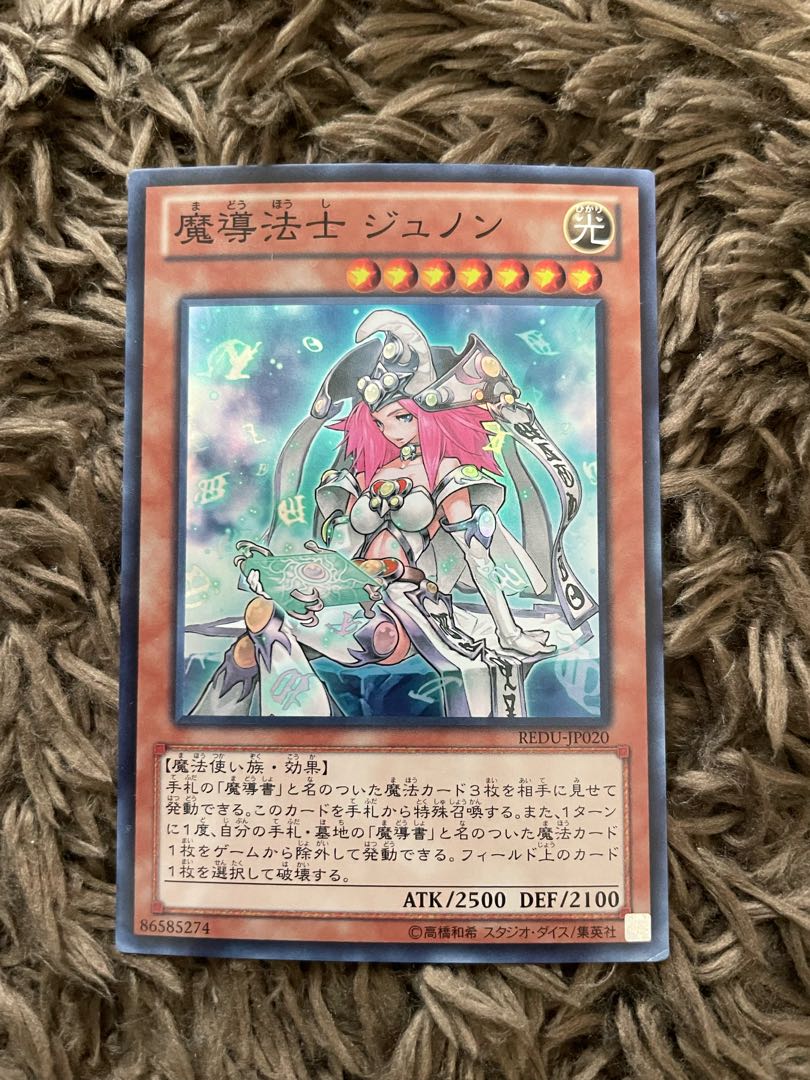 High Priestess of Prophecy Super Rare JP020