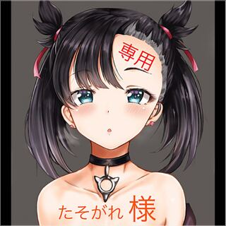 カプ・コケコ  プリズムスター