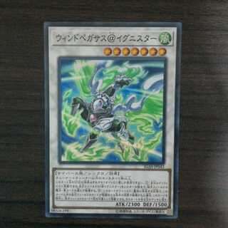ウィンドペガサス＠イグニスター　スーパーレア　1枚