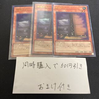 増殖するG ウルトラレア JP005 27897 1枚