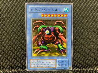 【アゴ之内】遊戯王 クラブ・タートル ノーマル 2期