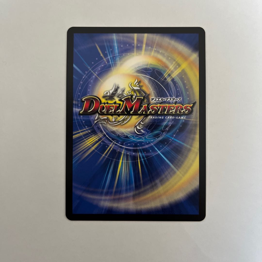 Rudolf Arcadia, Priest of Magic Light SR S5/S15 1 copy