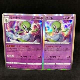 【緊急値下げ中】 【 PSA10】サイトウ SR VMAXクライマックス　s8b PSA10】サイトウ SR VMAXクライマックス ポケモンカード