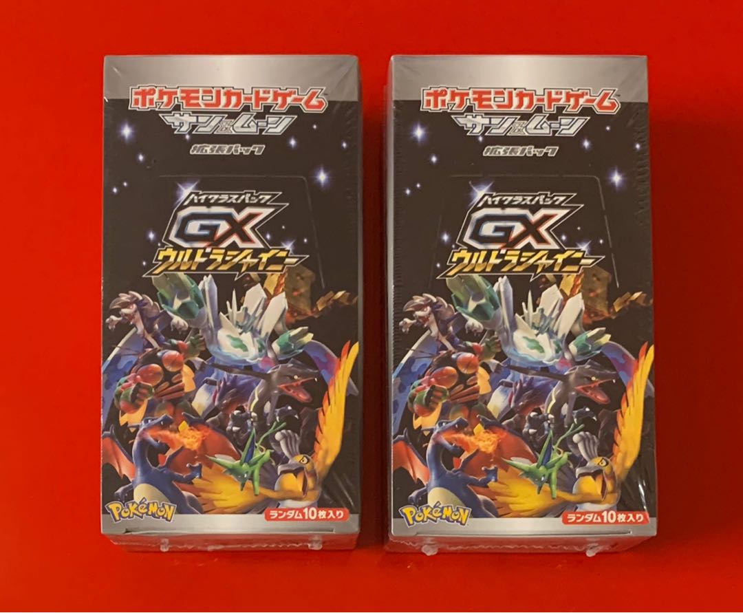 ウルトラシャイニー  2BOX