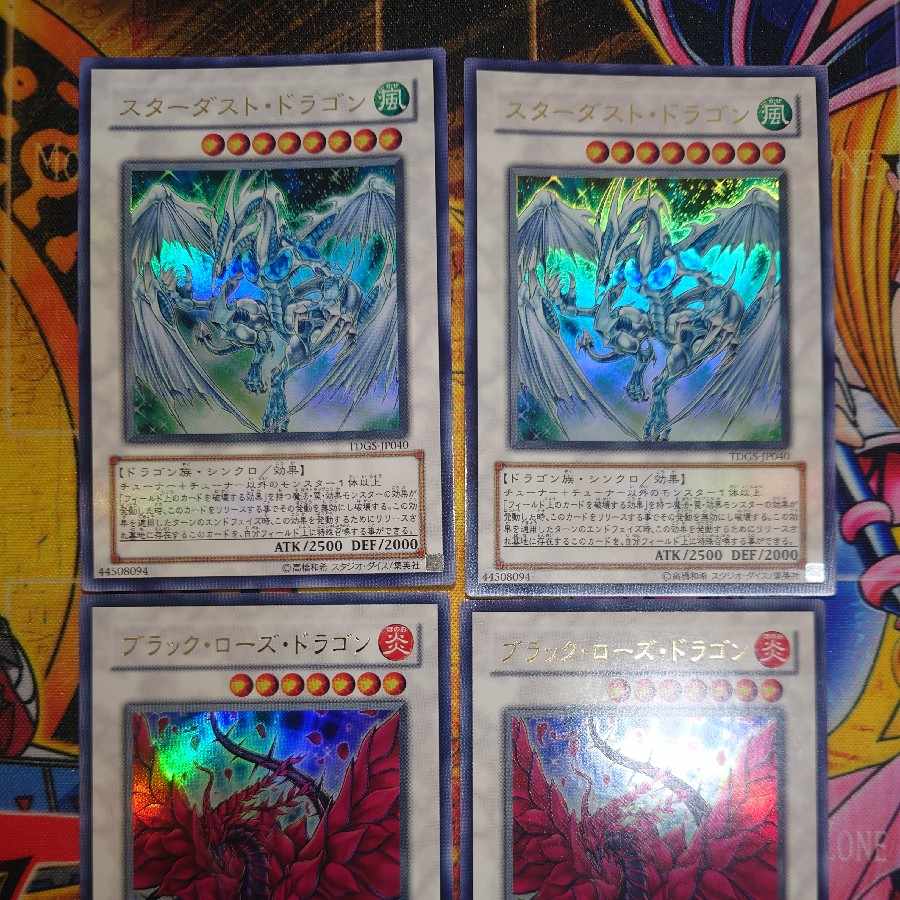 Black Rose, Stardust (Regular Ultra Collective Selling)