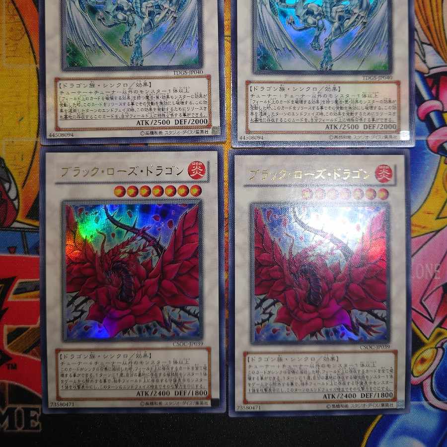 Black Rose, Stardust (Regular Ultra Collective Selling)