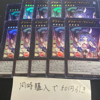 Downerd Magician Ultra Rare JP036 27952
