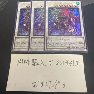 Baronne de Fleur Ultra Rare JP035 27960 4 items 1枚