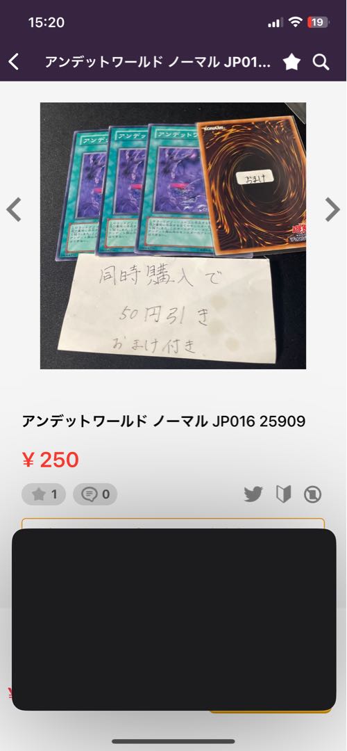 Baronne de Fleur Ultra Rare JP035 27960 4 items 1枚