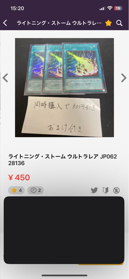 Baronne de Fleur Ultra Rare JP035 27960 4 items 1枚