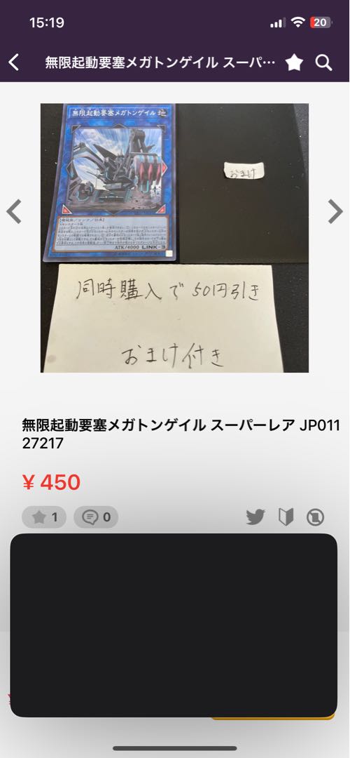 Baronne de Fleur Ultra Rare JP035 27960 4 items 1枚