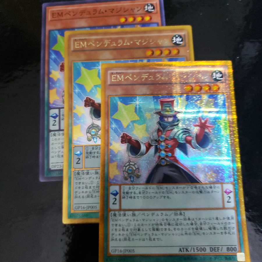 Odd Eyes EM Magician Deck Parts 1枚