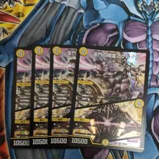 Akernal, the Spirit of Star Gate｜Stargaze Gate