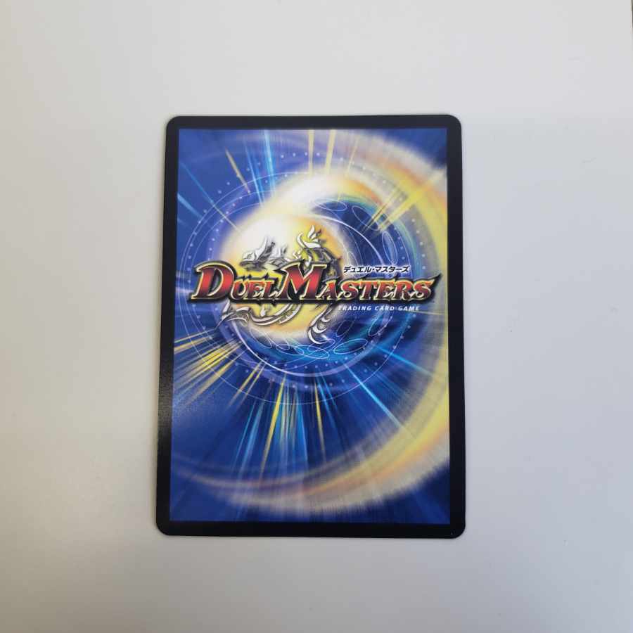 Abyssal Furnace Mardan-Lowe (Secret SP Rare Spec.) SR 7B/10