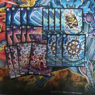 堕呪 バレッドゥ 堕呪カージグリ堕魔 ドゥグラス 堕魔グリペイジ堕魔グリギャンセット 1枚