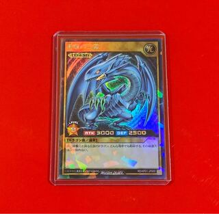 青眼の白龍 ブルーアイズホワイトドラゴン  ラッシュレア