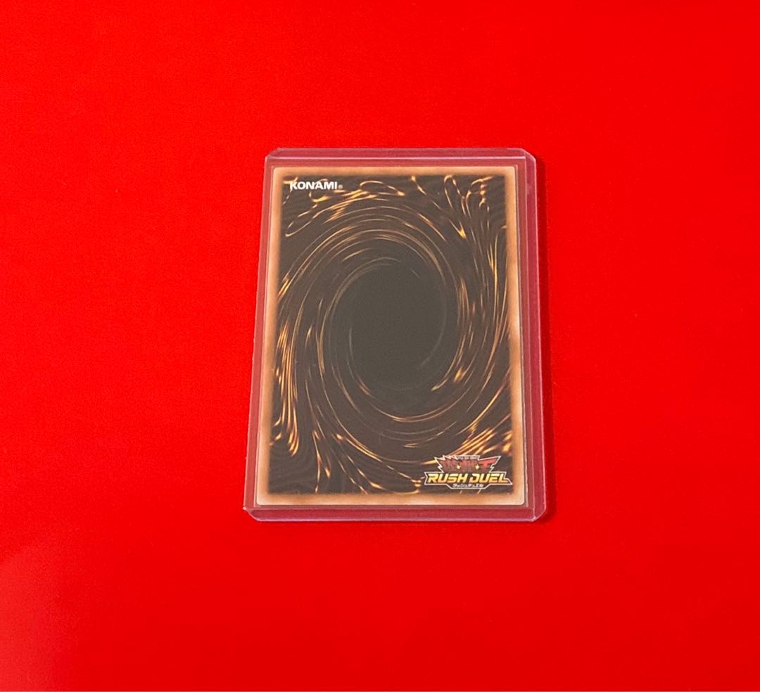 青眼の白龍 ブルーアイズホワイトドラゴン  ラッシュレア