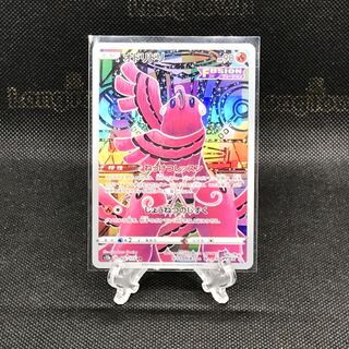 Pokémon Card Oricorio AR 176/172 s12a Vstar Universe