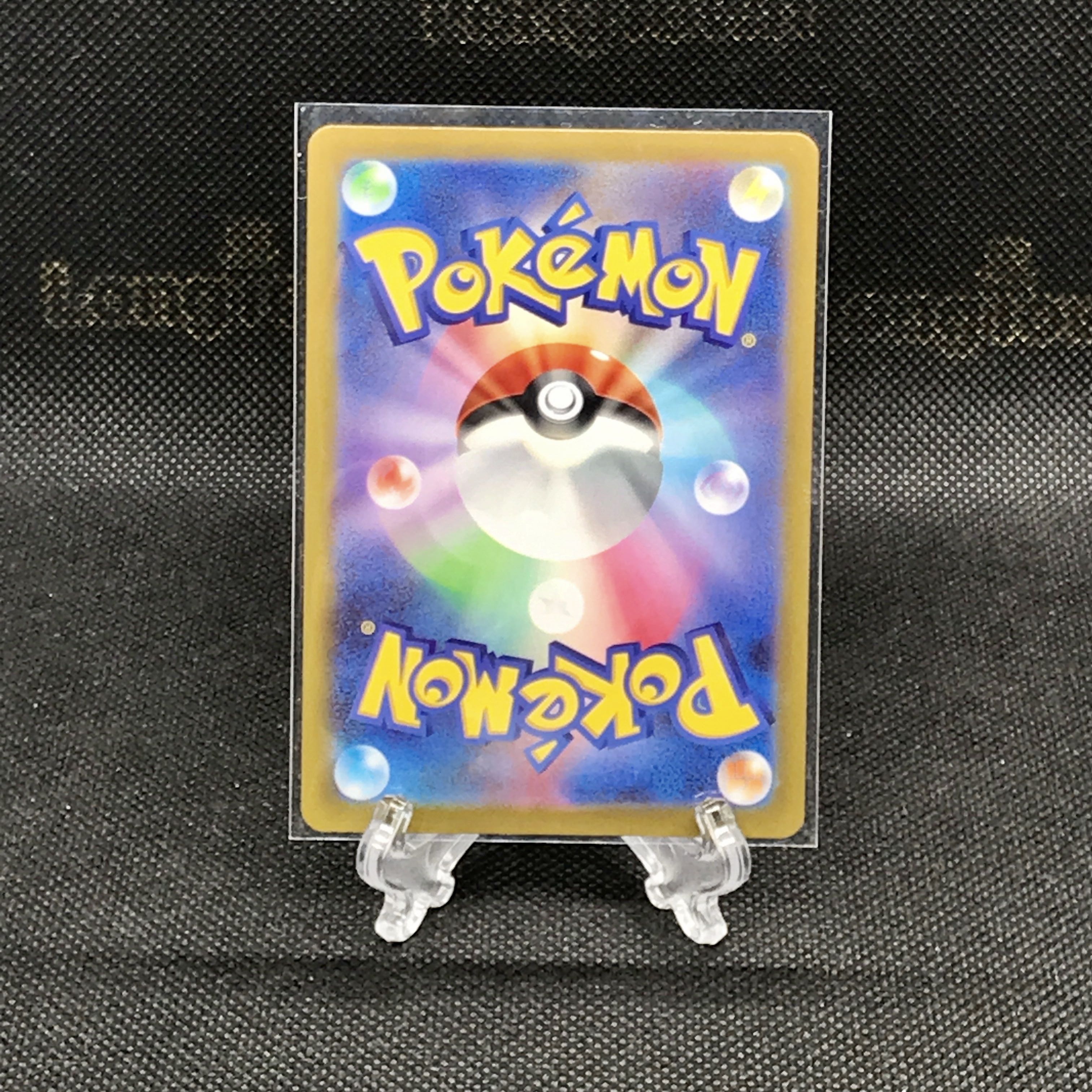 Pokémon Card Oricorio AR 176/172 s12a Vstar Universe
