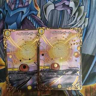 Heaven's Gate (Ultra Golden Card Spec.) R-foil G2/G5