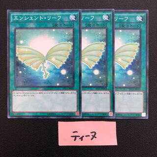 Ancient Leaf 3 normal parallel