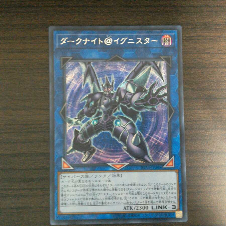 Dark Templar @Ignister Secret Rare (Sikh) 1 copy