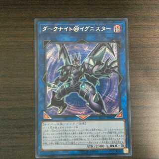 Dark Templar @Ignister Secret Rare (Sikh) 1 copy